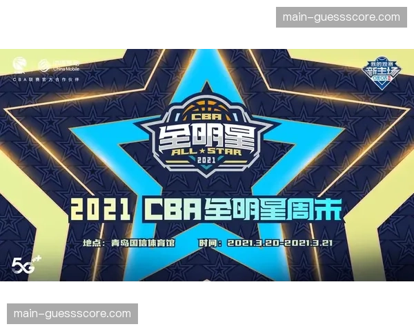 中国移动与CBA续签五年转播合约，金额创历史新高