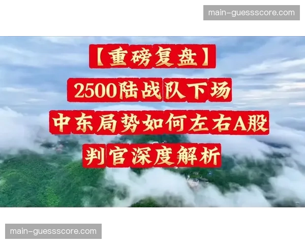 深度复盘：上赛季总决赛关键时刻的战术布置，如何影响各队休赛期引援